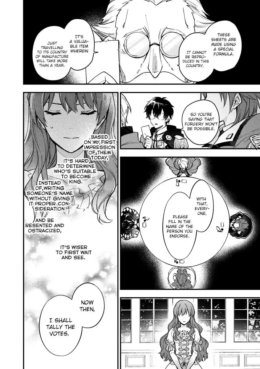 Please Leave, Hero! Chapter 1 35